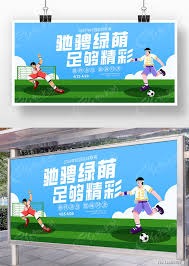 2026年国际篮联三人篮球世界杯全面解析及对LA28的影响